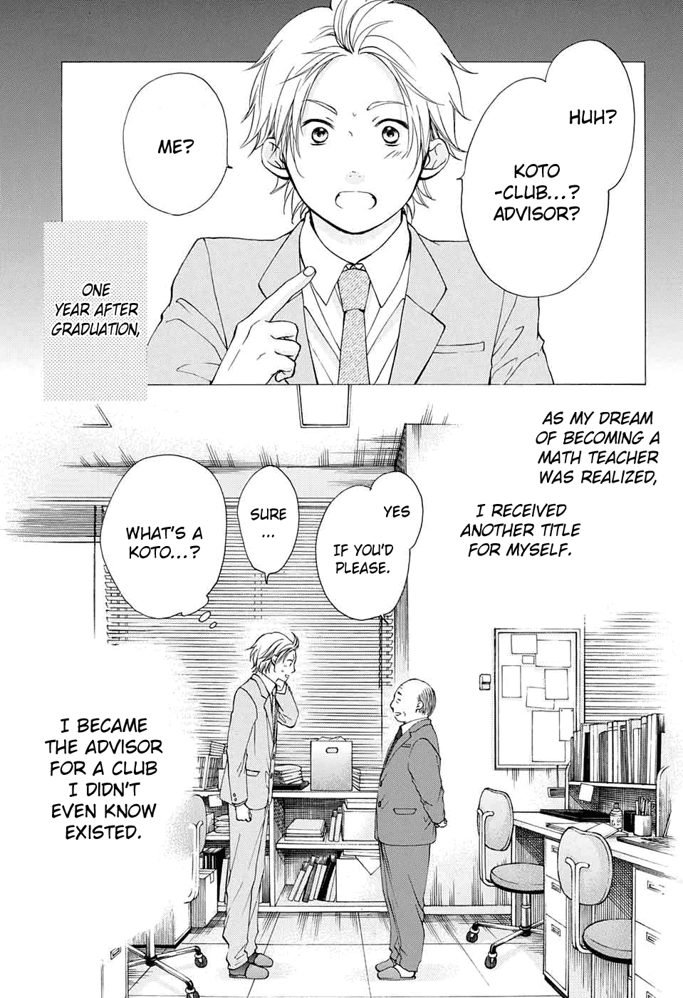Kono Oto Tomare!, Chapter 48 image 09